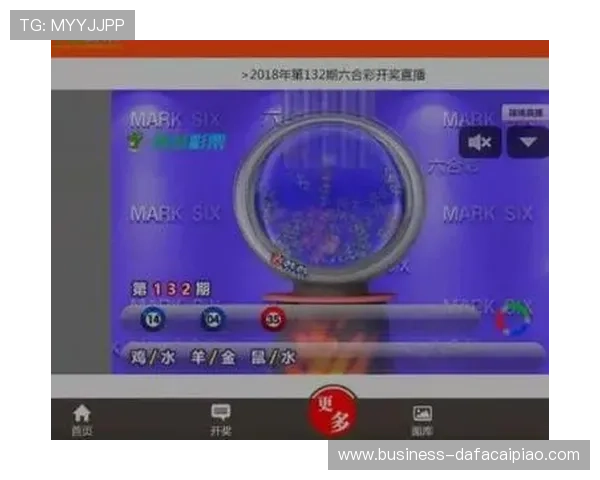 六合彩开奖现场直播全程解析与实时中奖号码即时播报