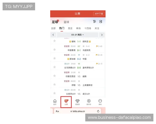 幸运飞艇新浪彩票最新玩法攻略与投注技巧全面解析