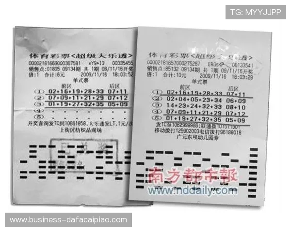 彩票走势分析图解读：精准预测与历史数据深度分析，助力选号决策