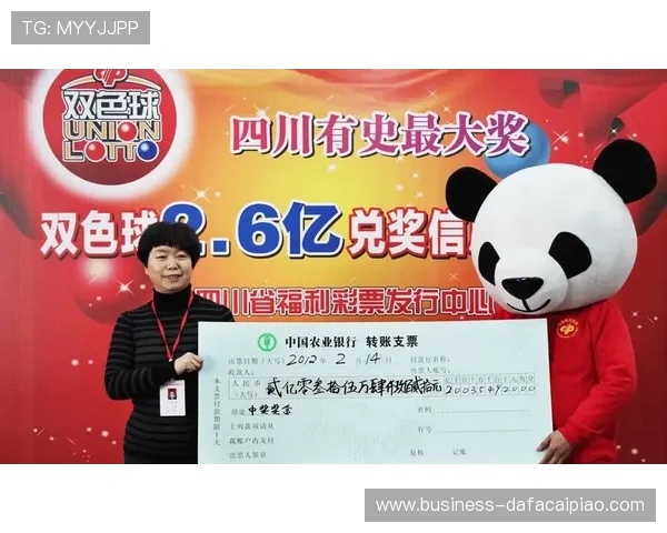揭秘彩票中奖秘诀：掌握技巧与概率提高中奖机会的方法