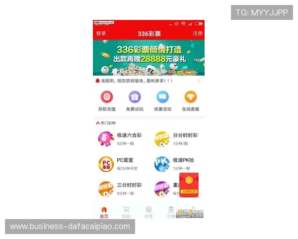 极速赛车新浪彩票最新动态解析投注技巧全攻略助你赢得大奖