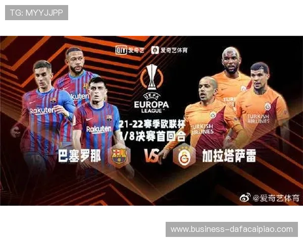 布伦特福德俱乐部未来赛程安排与关键赛事分析