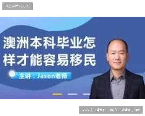 澳洲幸运10走势分析与预测技巧深度解析助你掌握趋势变化