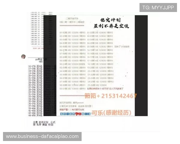 澳洲幸运5走势图分析及投注技巧分享，帮助你精准预测未来走势
