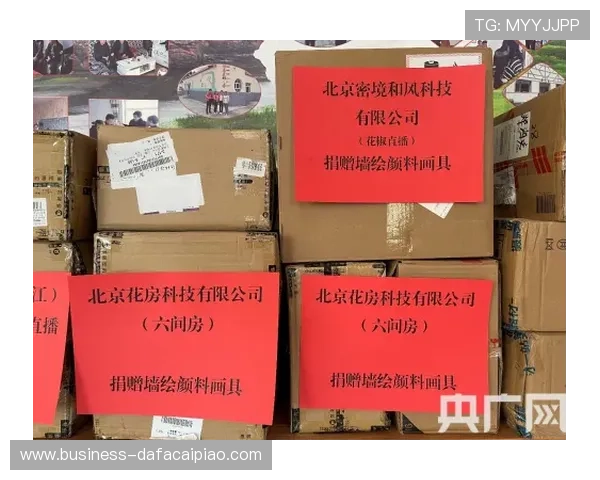 聚焦十一选五公益事业发展 助力社会福利提升与全民参与
